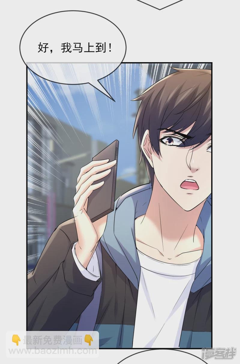 第136话