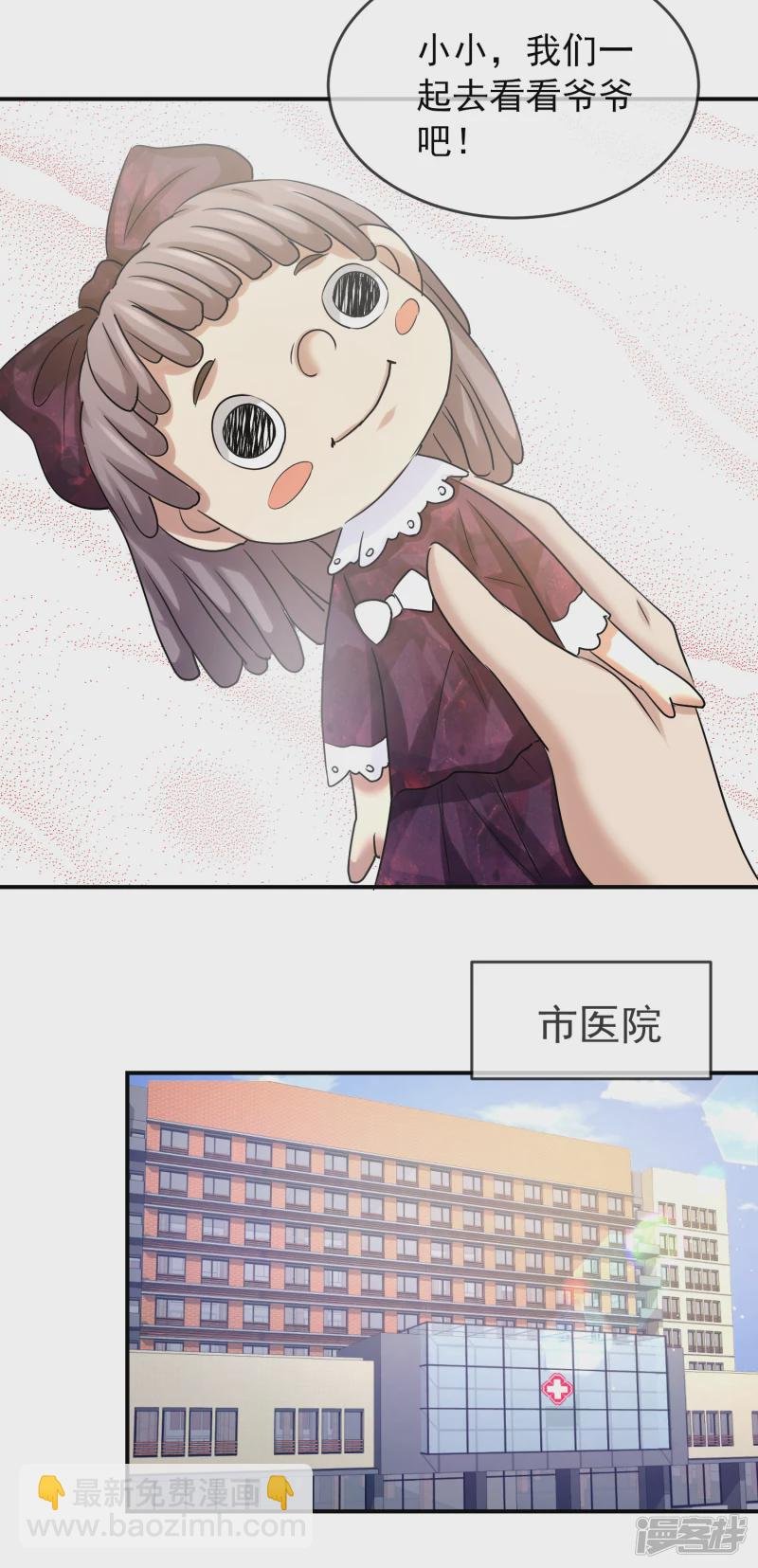 第136话
