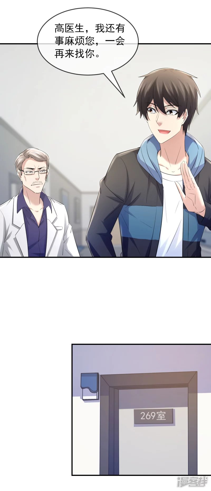第136话