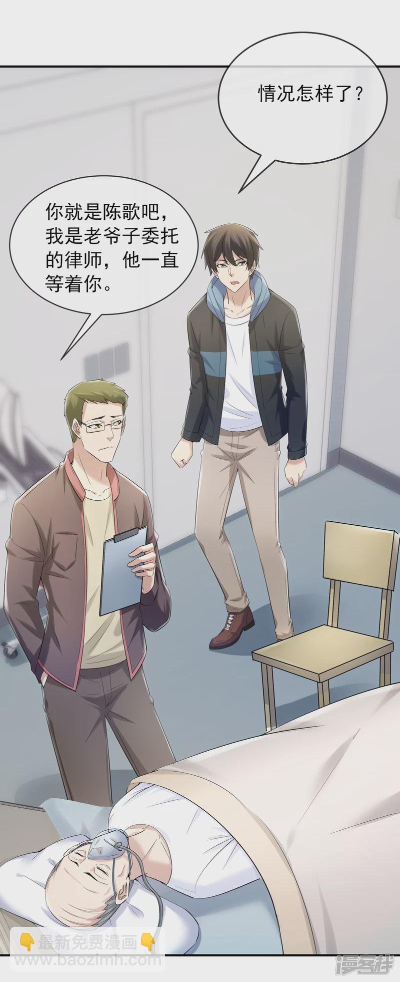 第136话