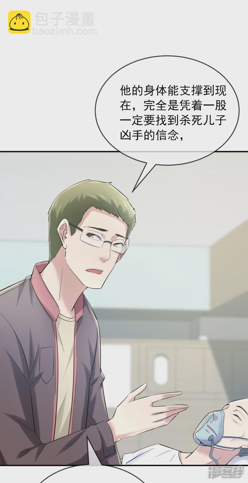 第136话