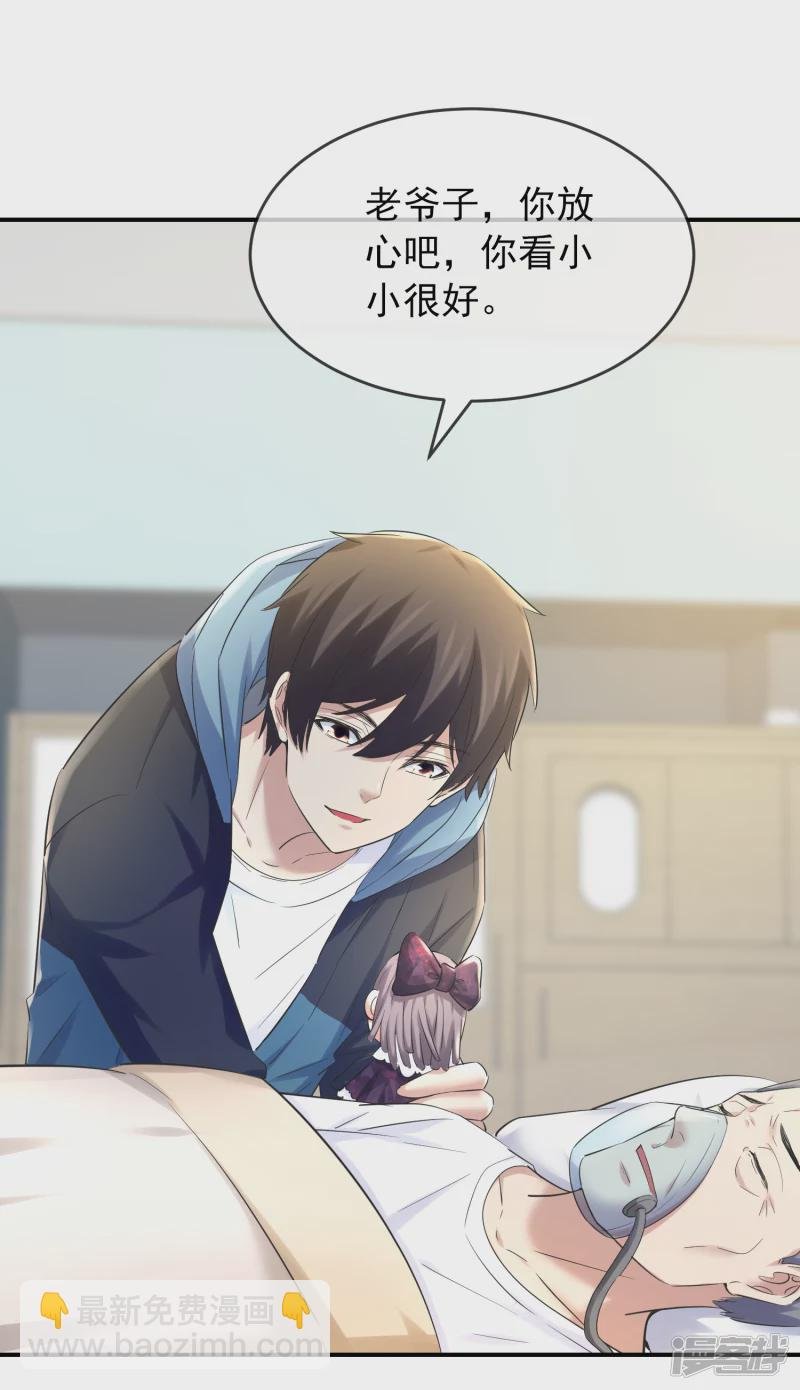 第136话