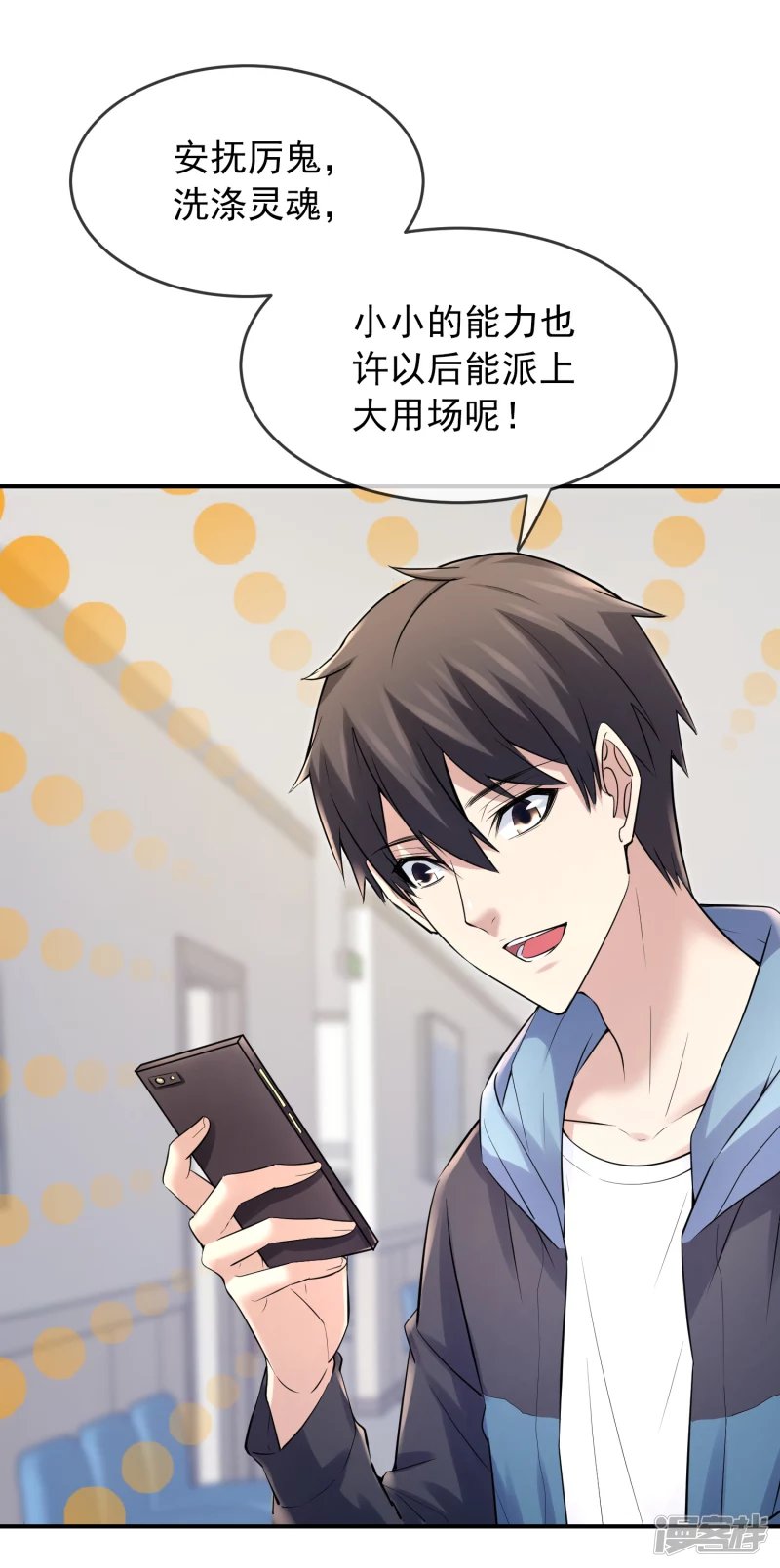 第137话