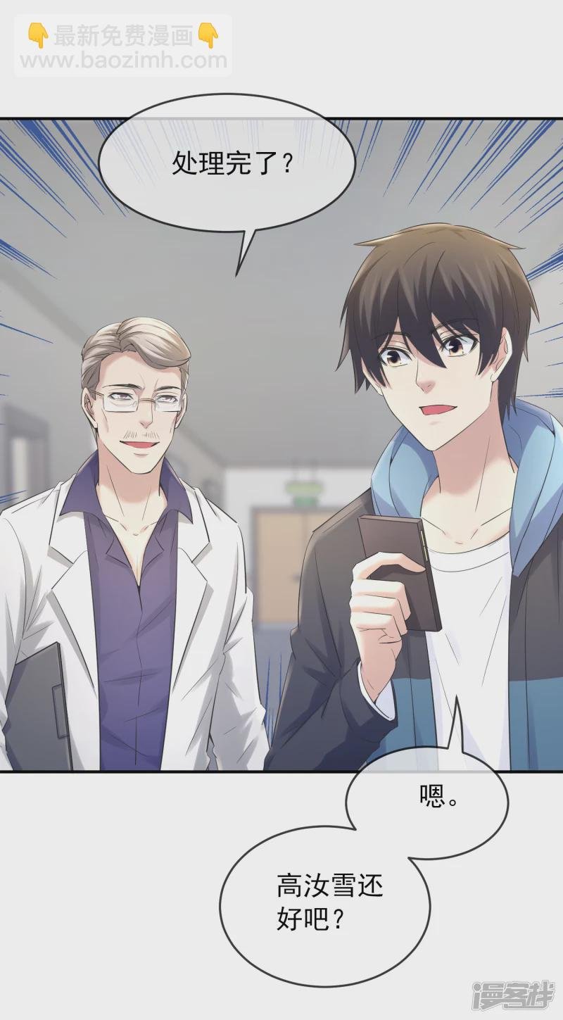第137话
