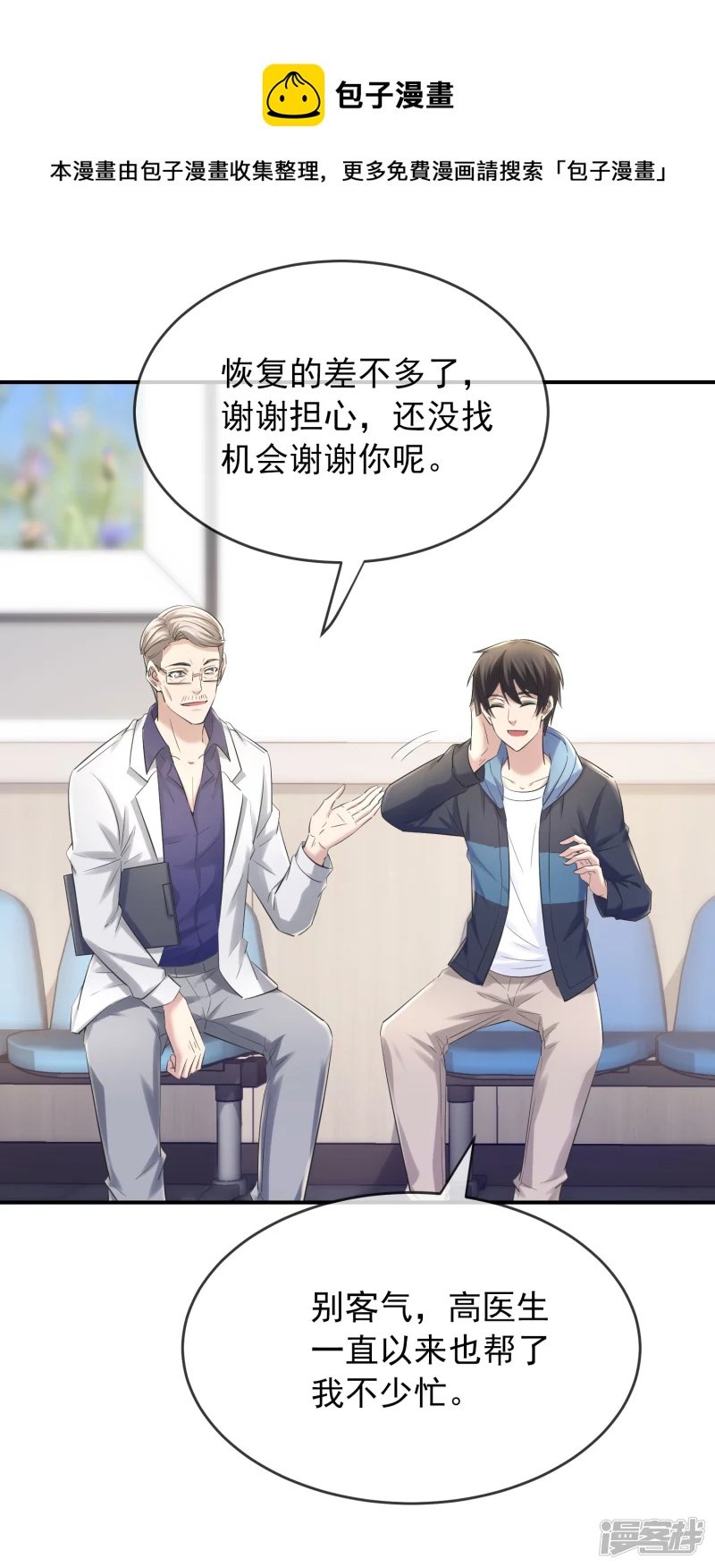 第137话