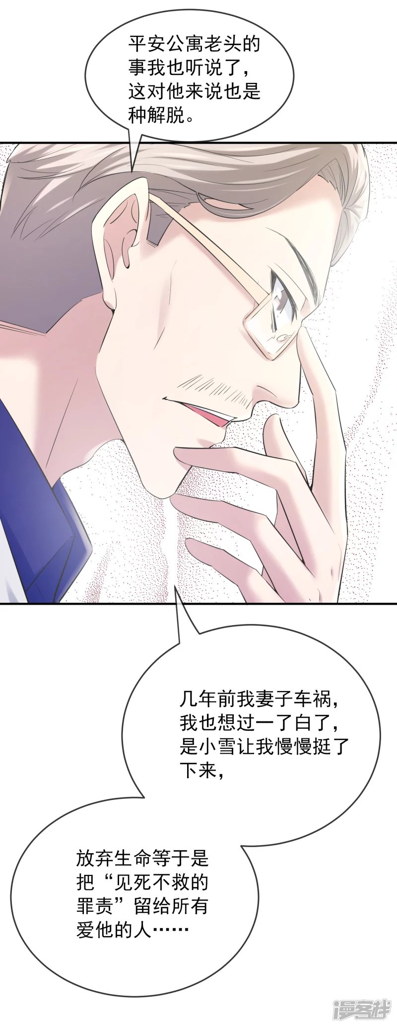 第137话