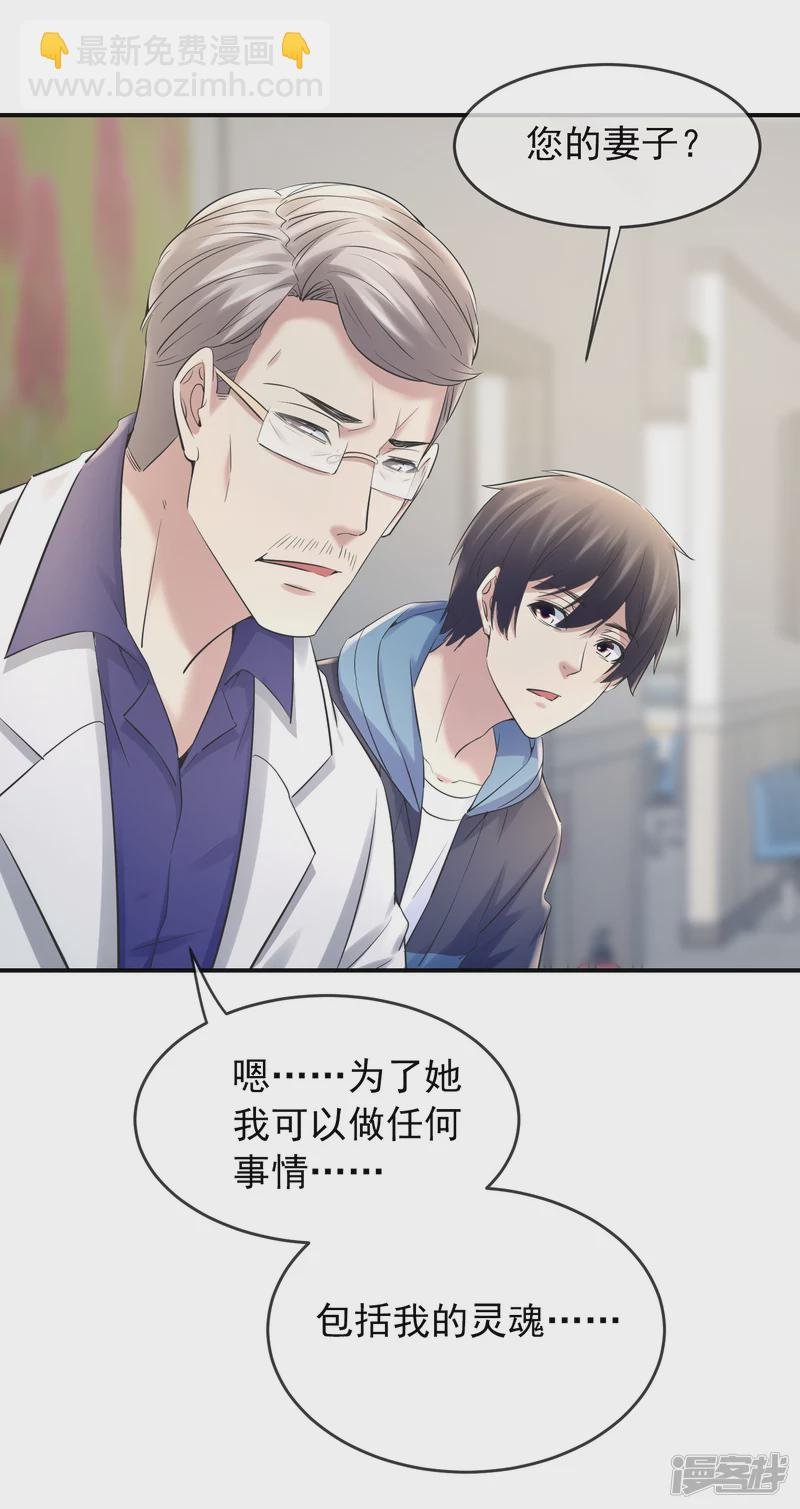 第137话