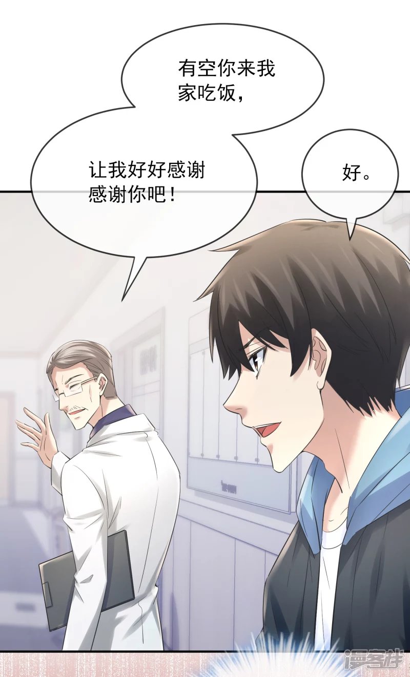 第137话