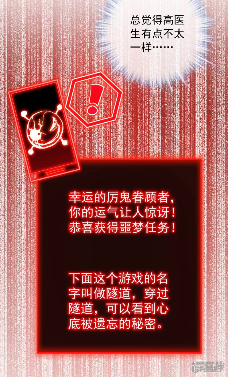 第137话