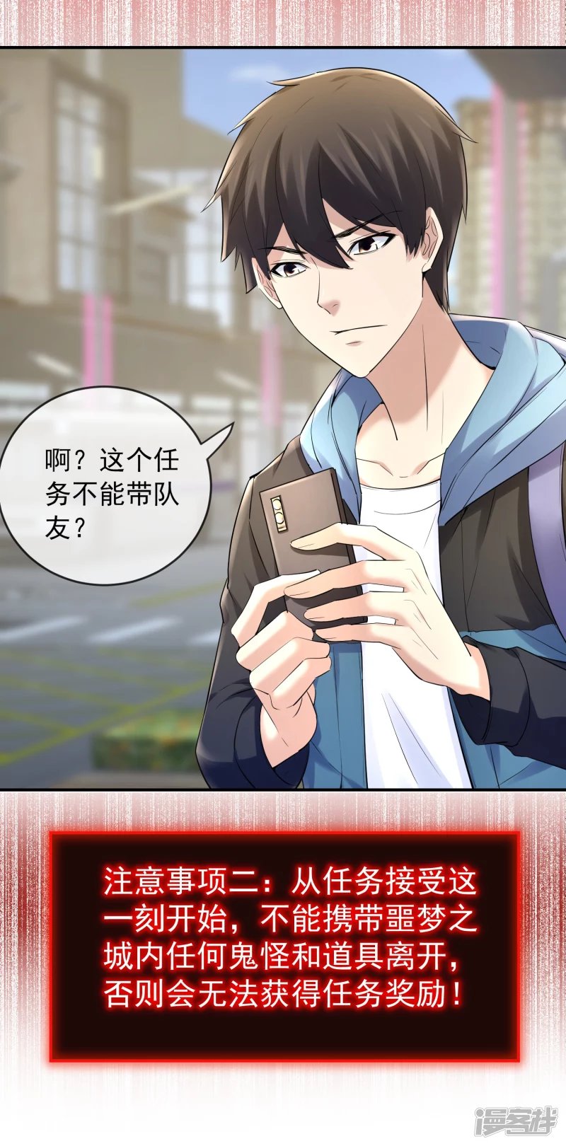 第137话