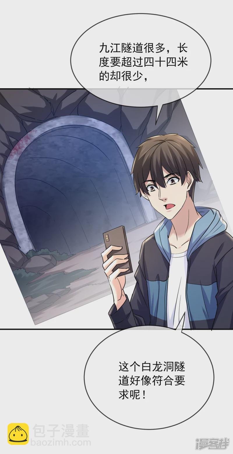 第137话