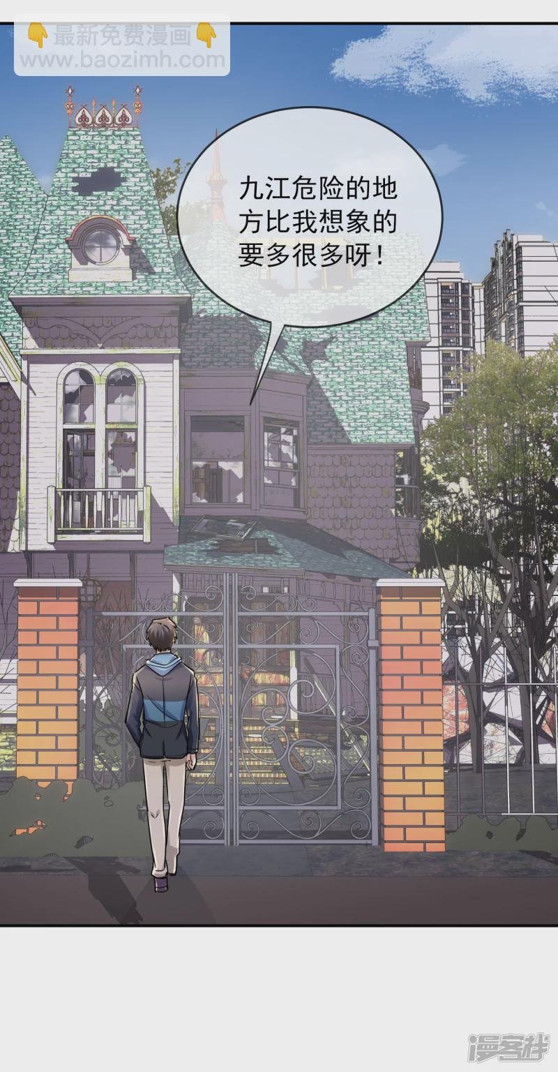 第137话