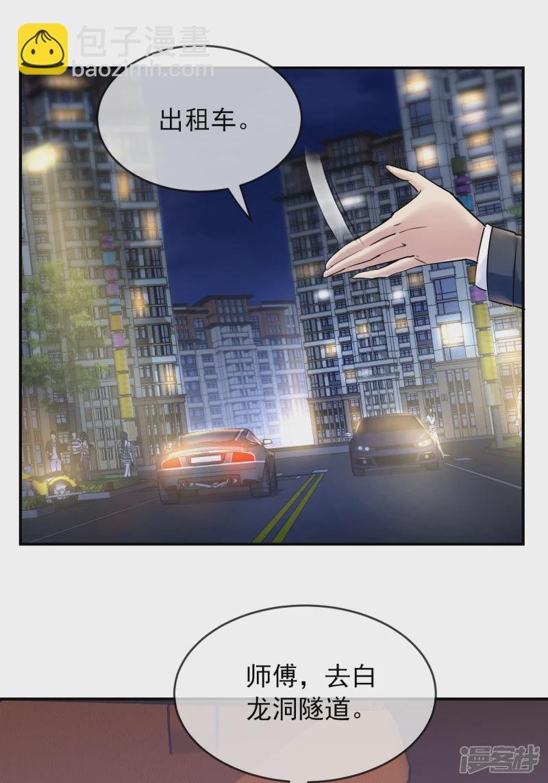 第137话
