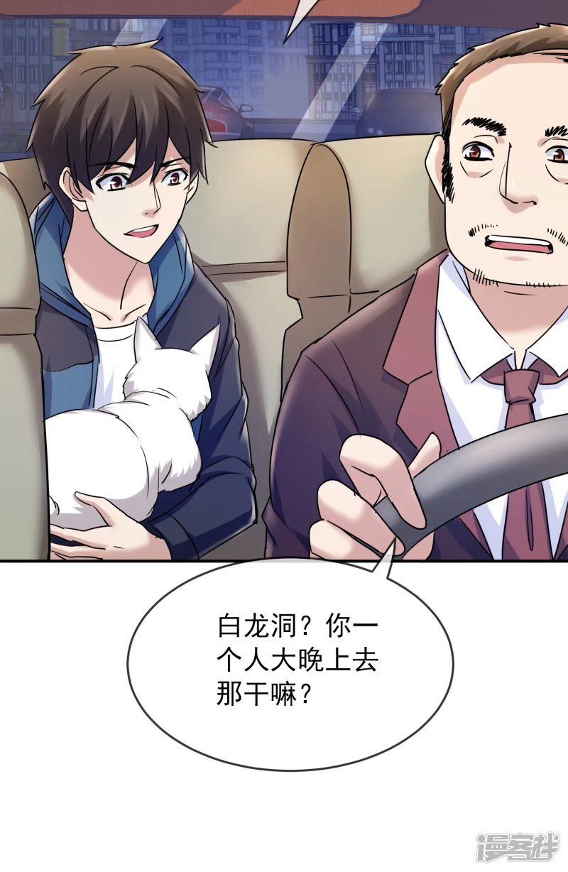 第137话