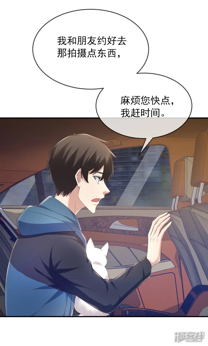 第137话