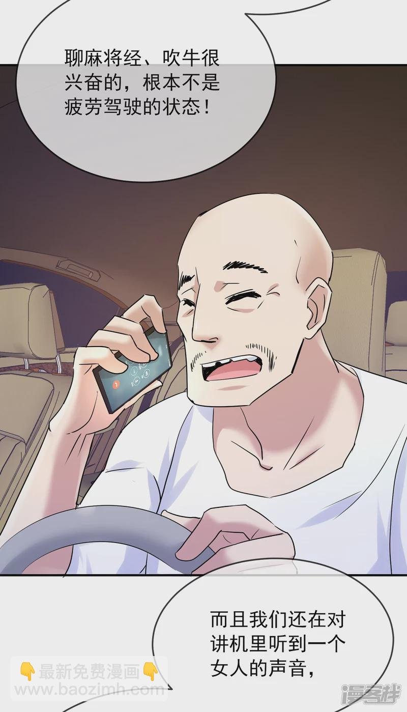 第137话