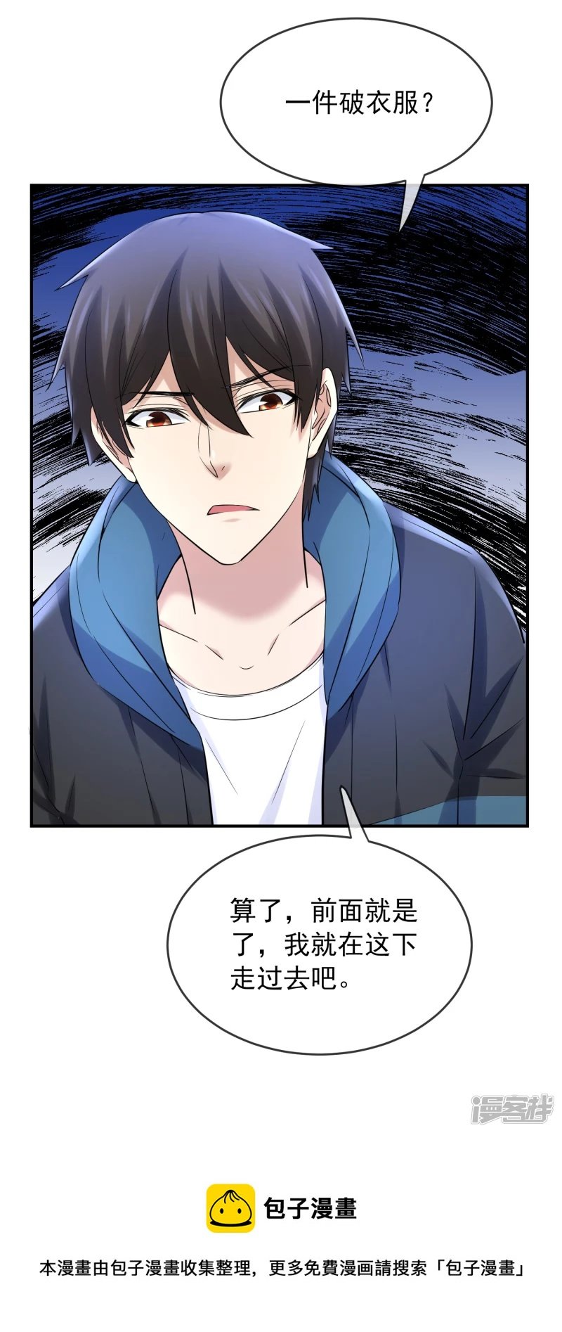 第137话