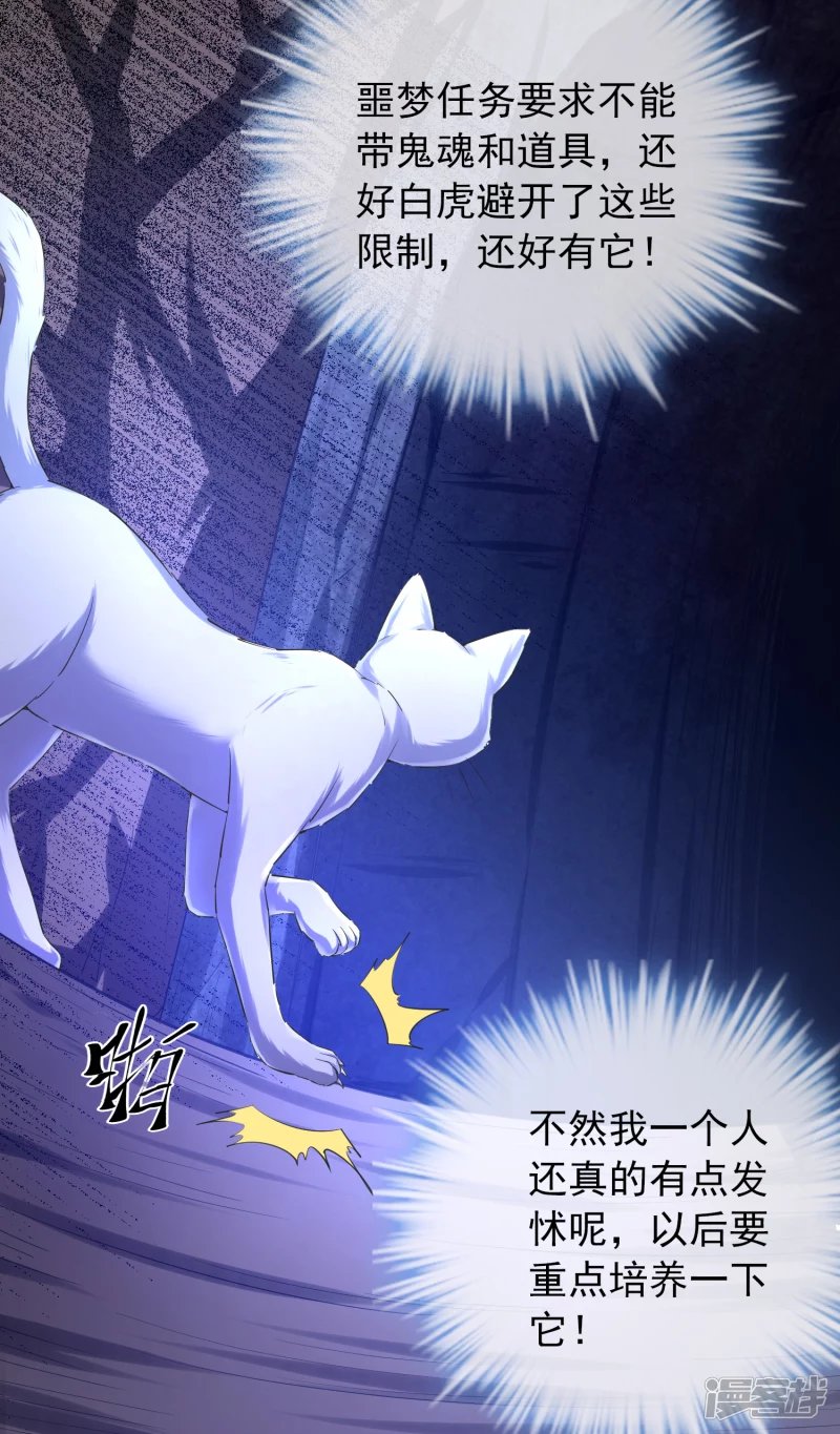 第138话