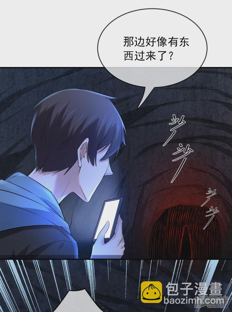 第138话