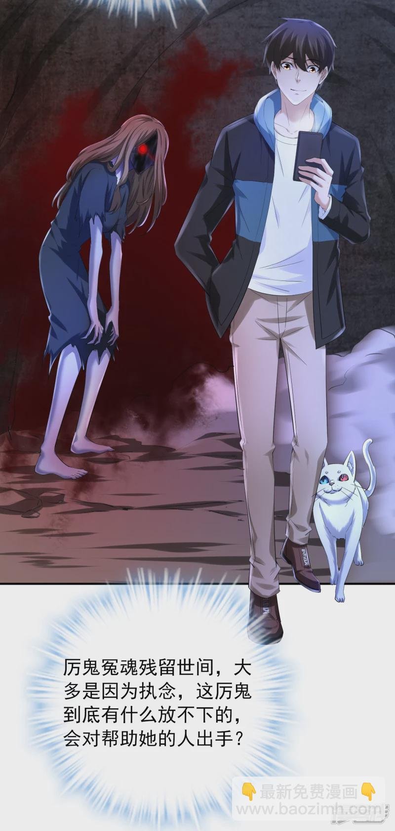 第138话