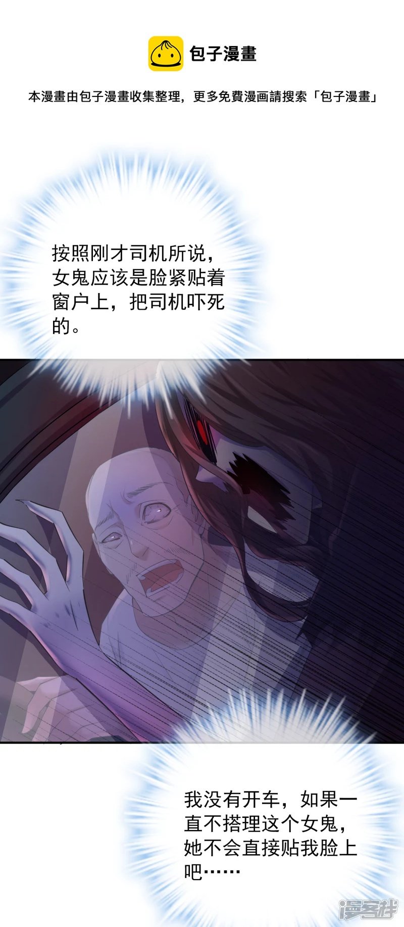 第138话