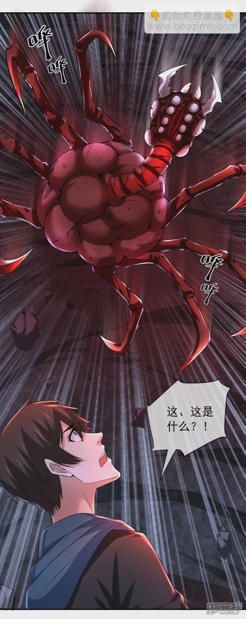 第138话