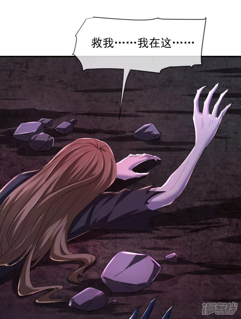 第138话