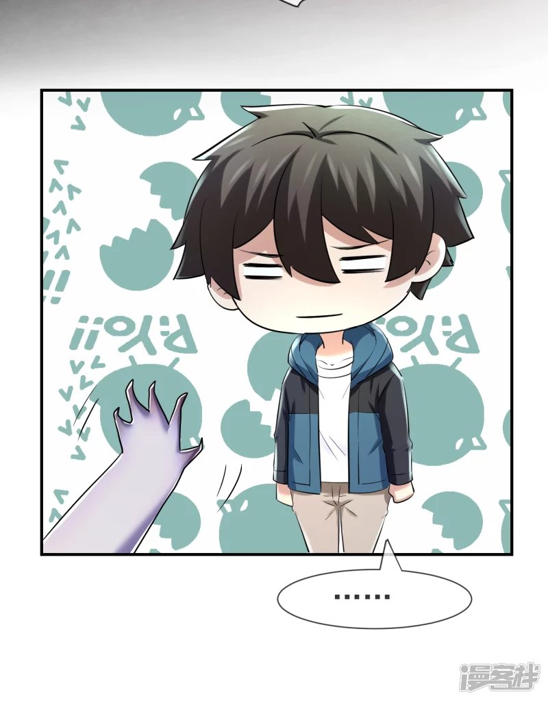 第138话