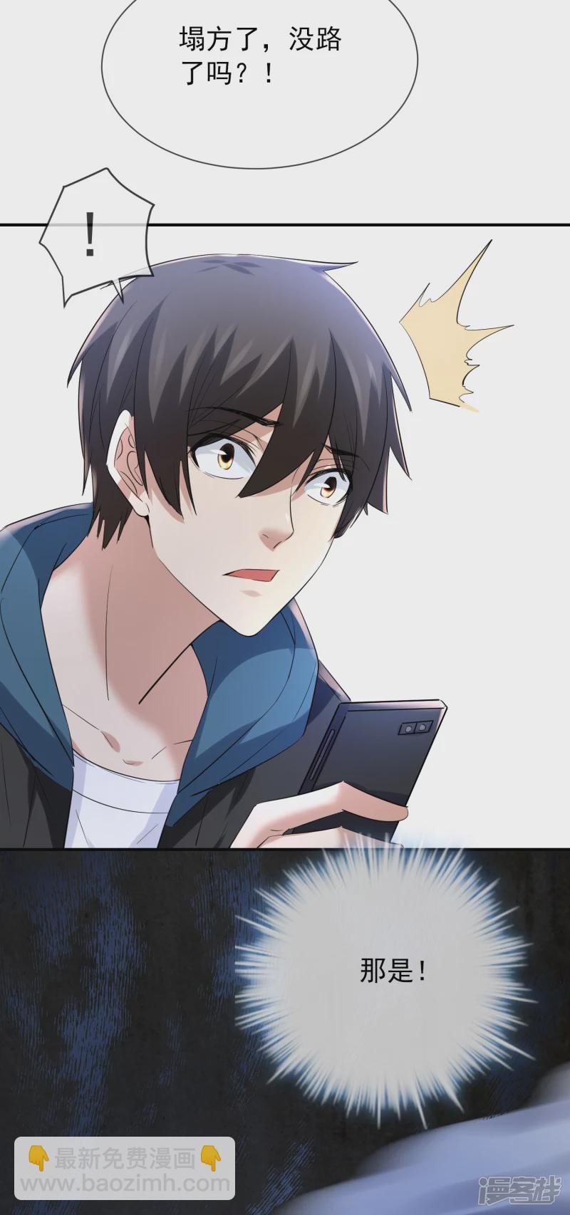 第138话