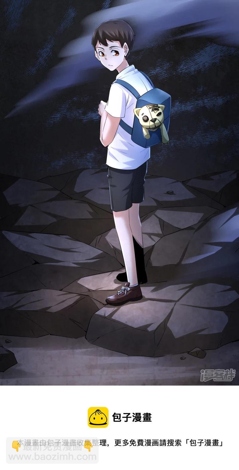 第138话