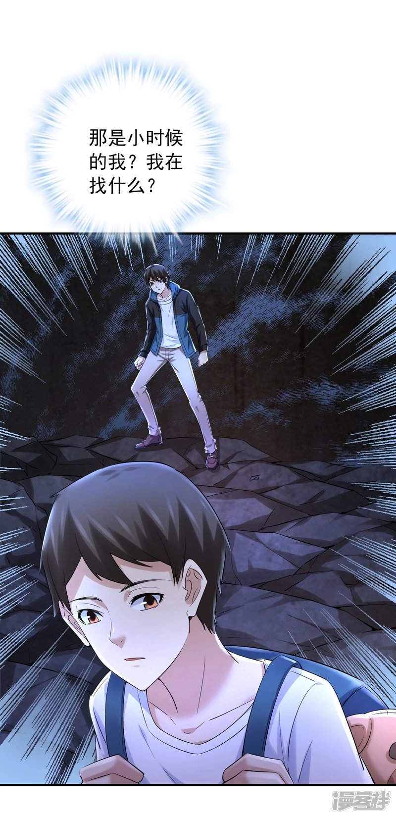 第139话