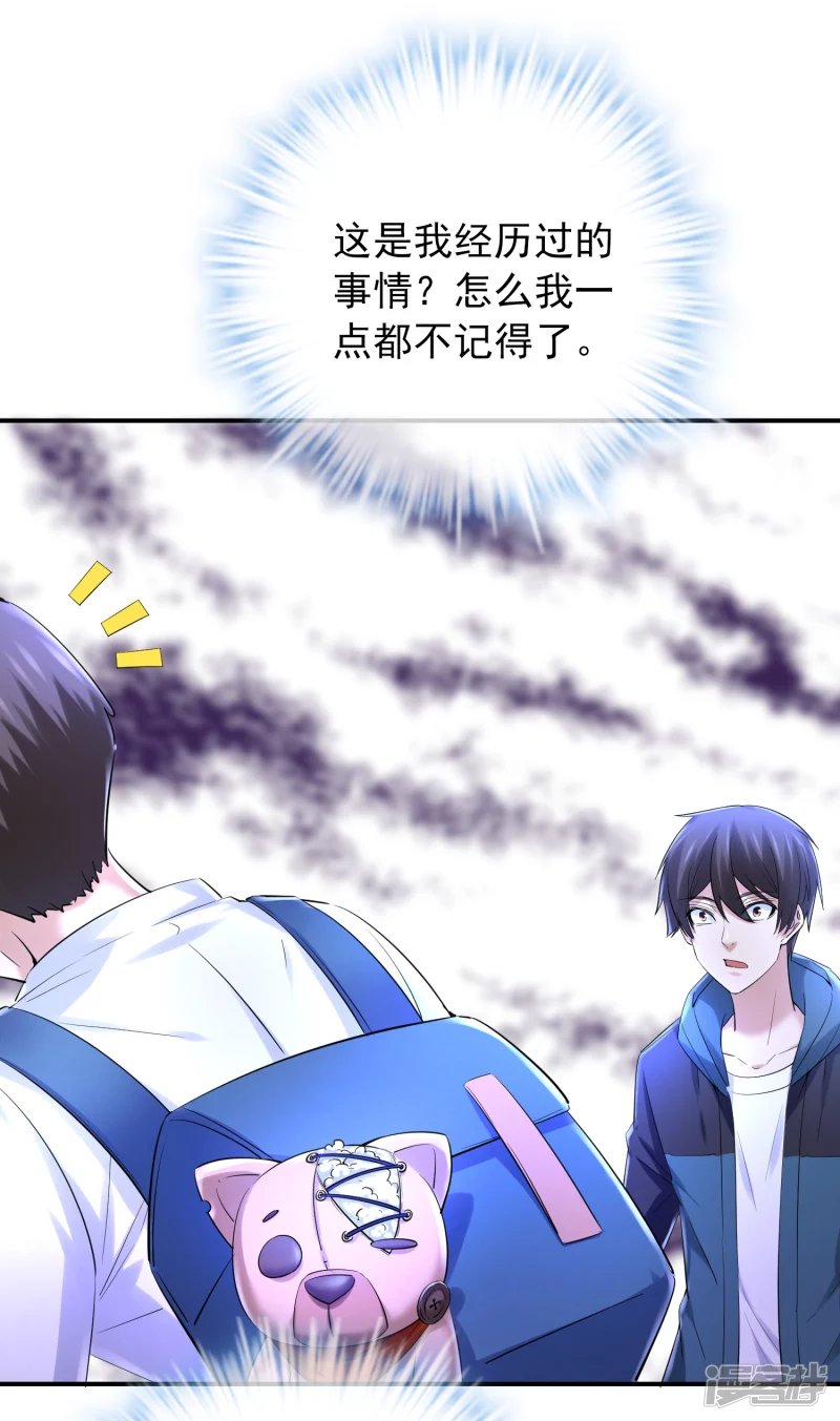 第139话