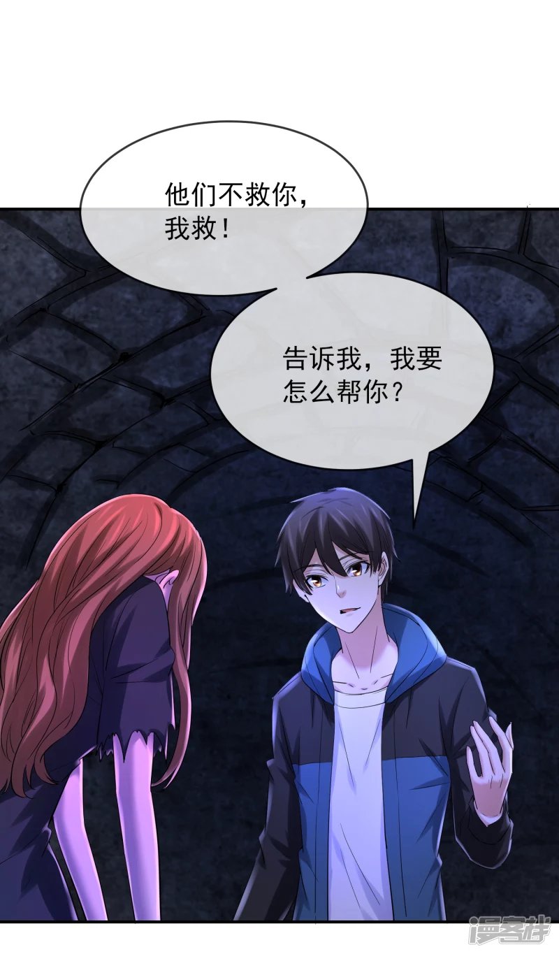 第139话