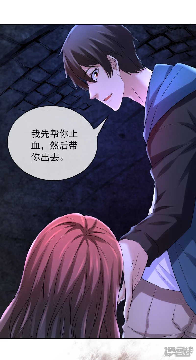 第139话