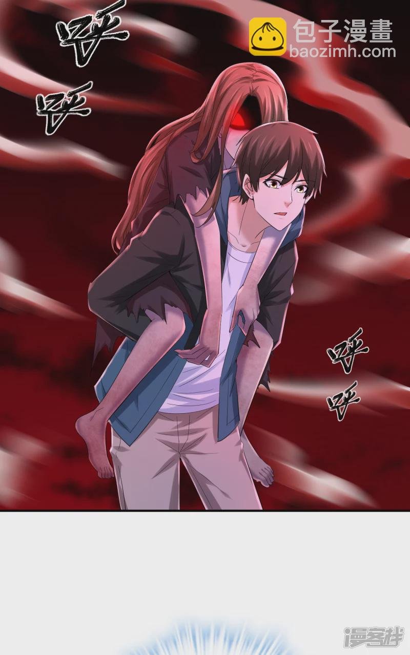 第139话