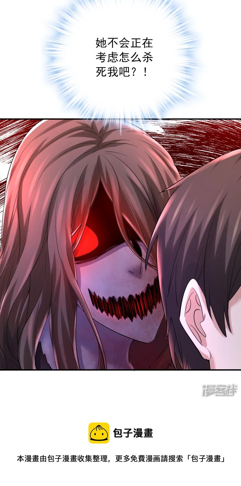 第139话