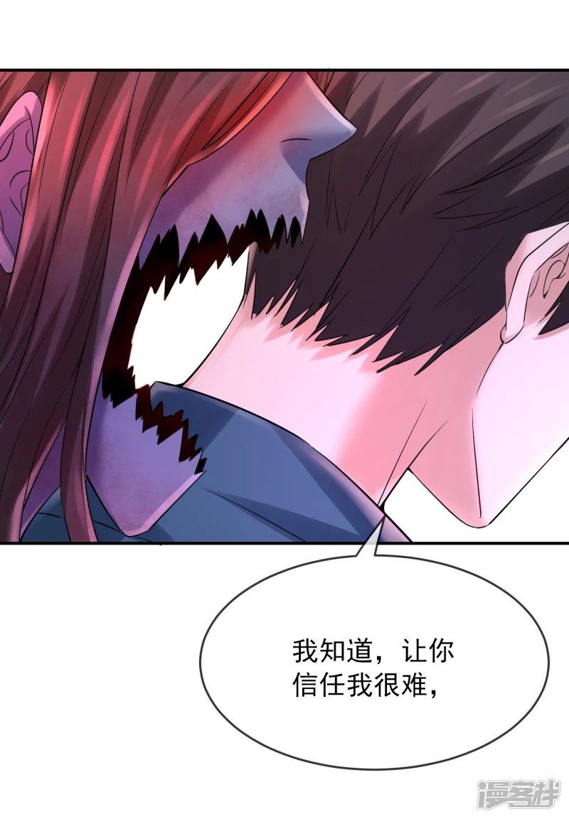 第140话