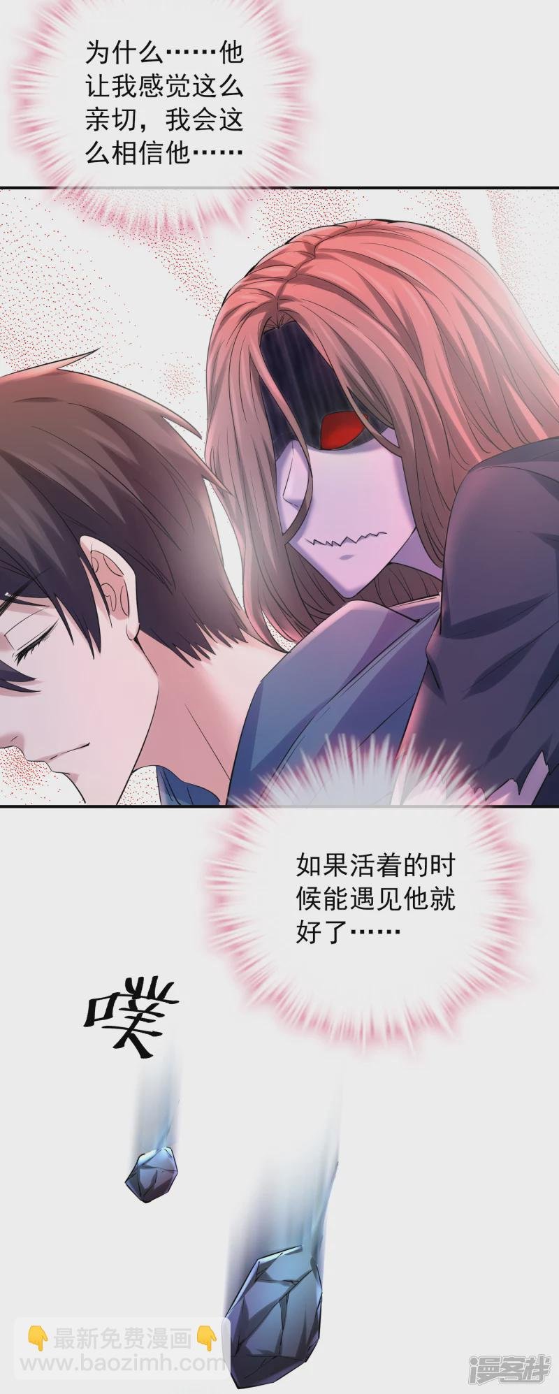 第140话