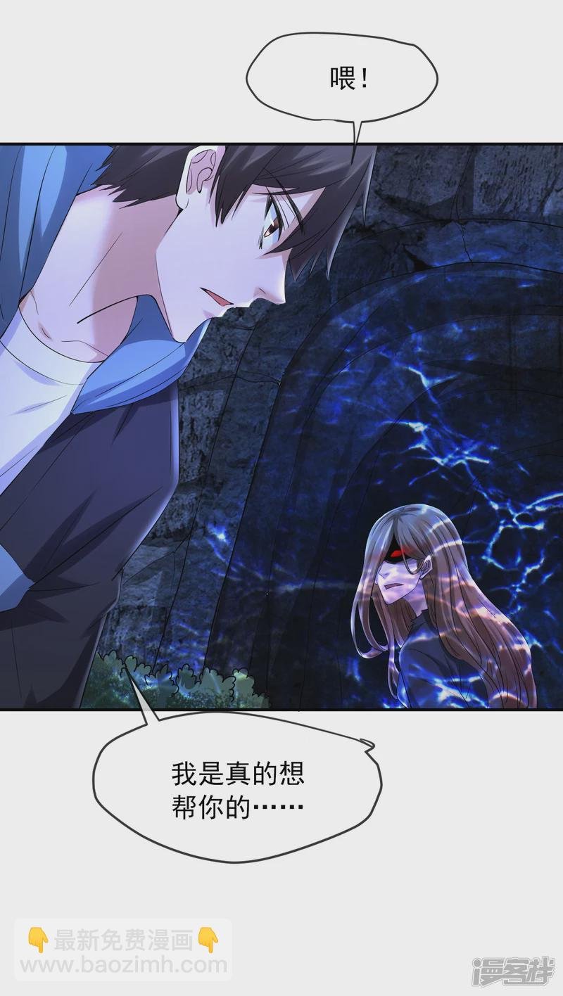 第140话