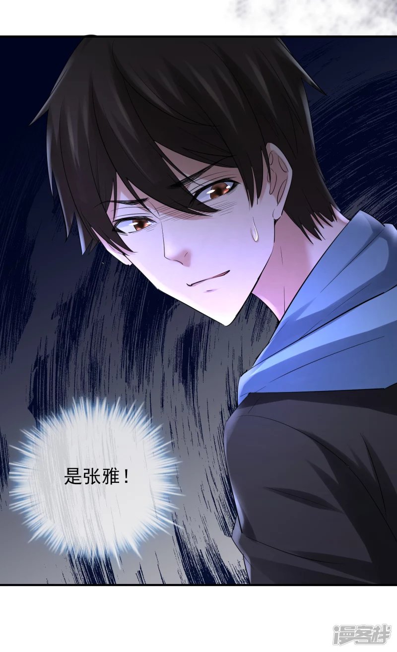第140话