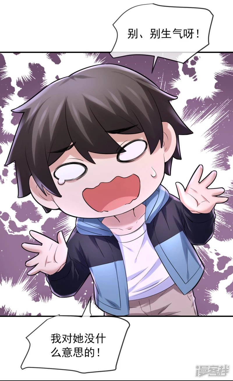 第140话