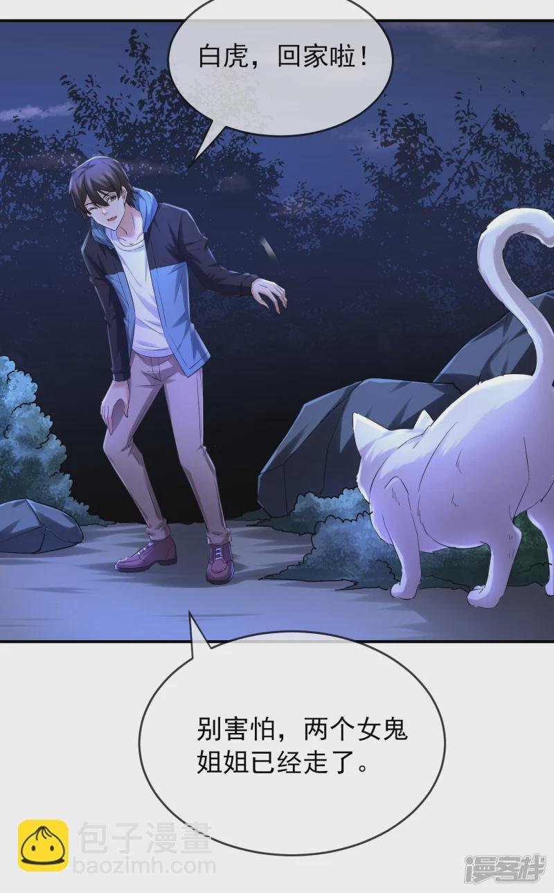 第140话
