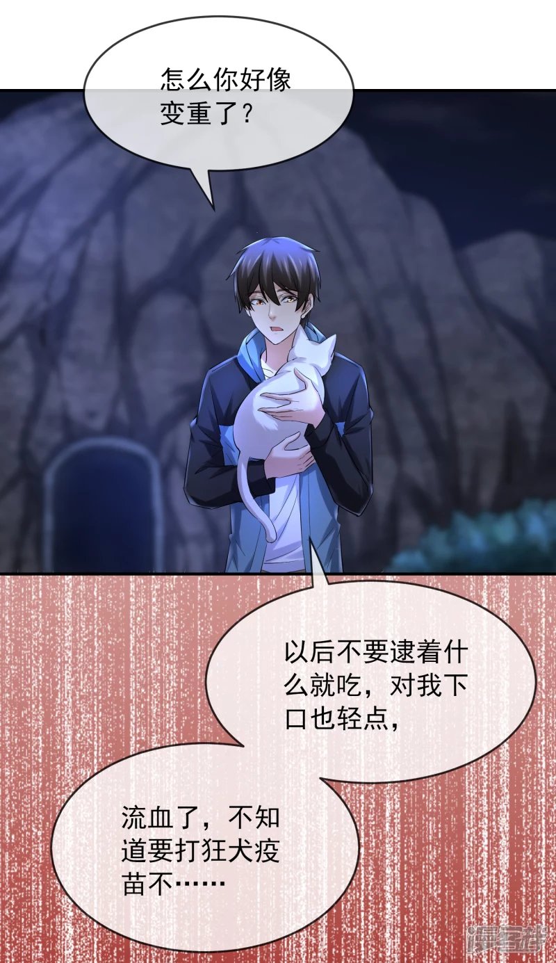 第140话