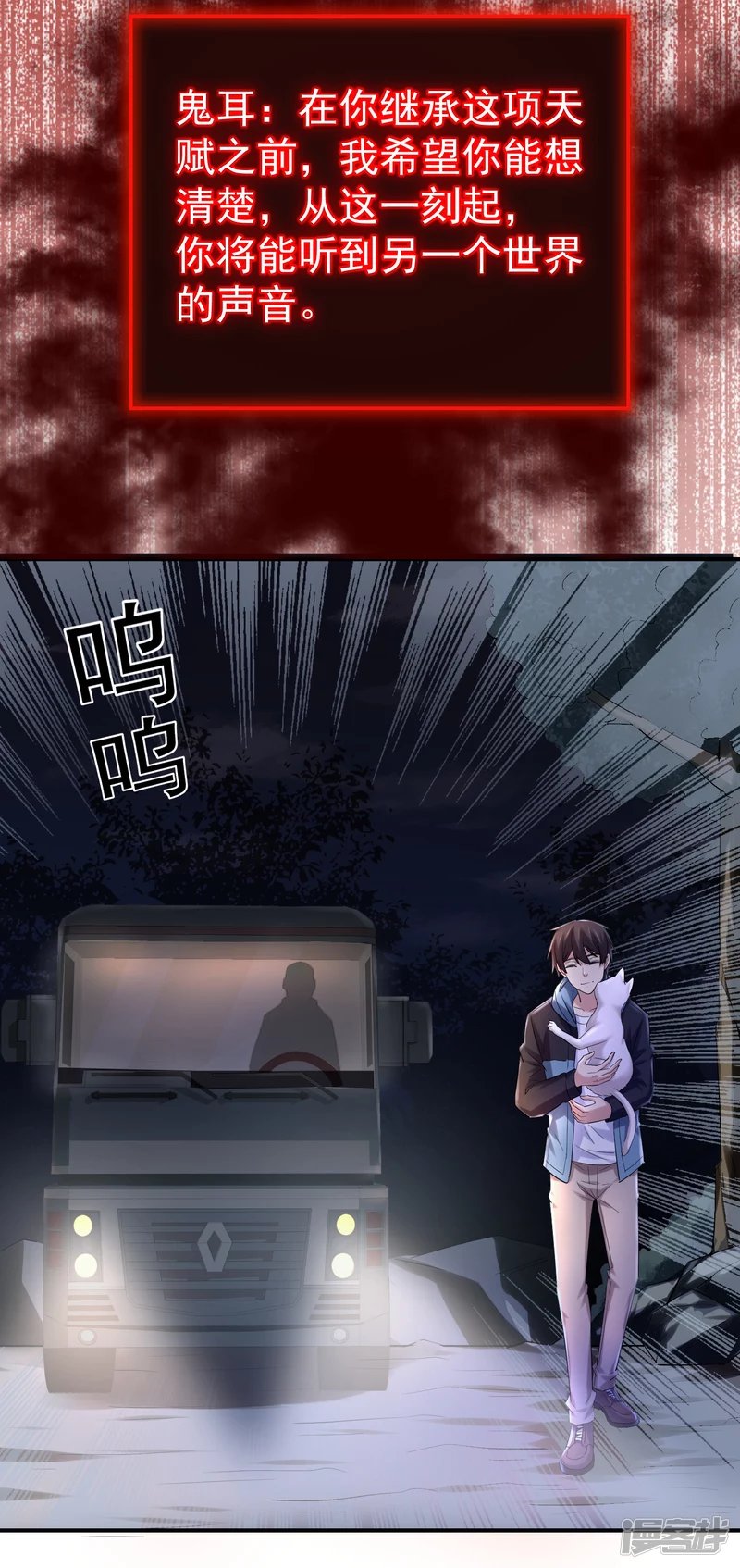 第140话