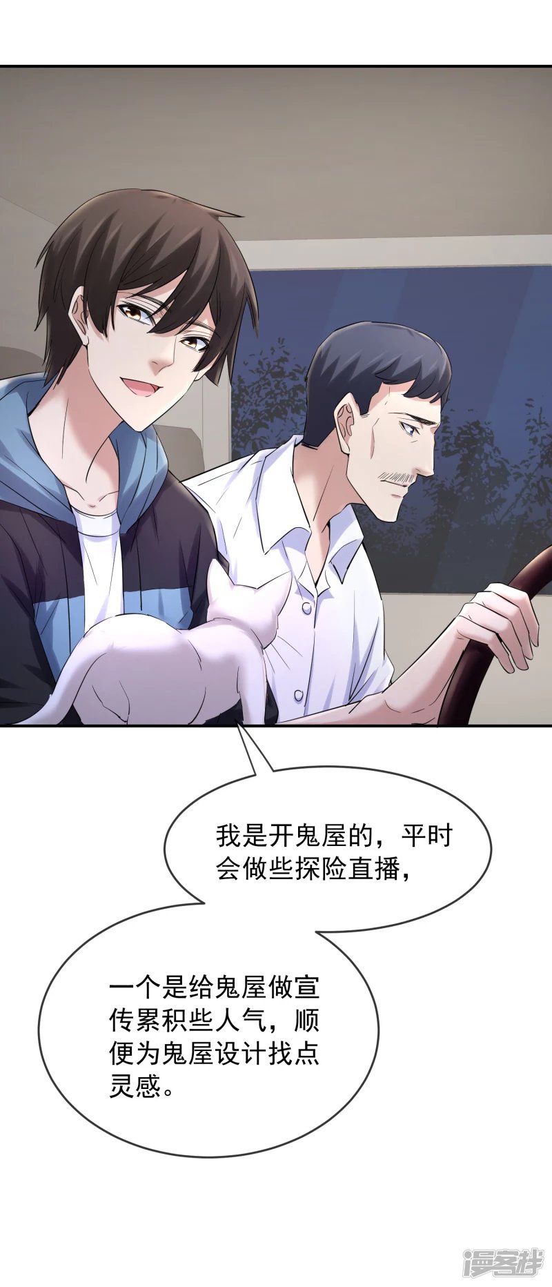 第140话
