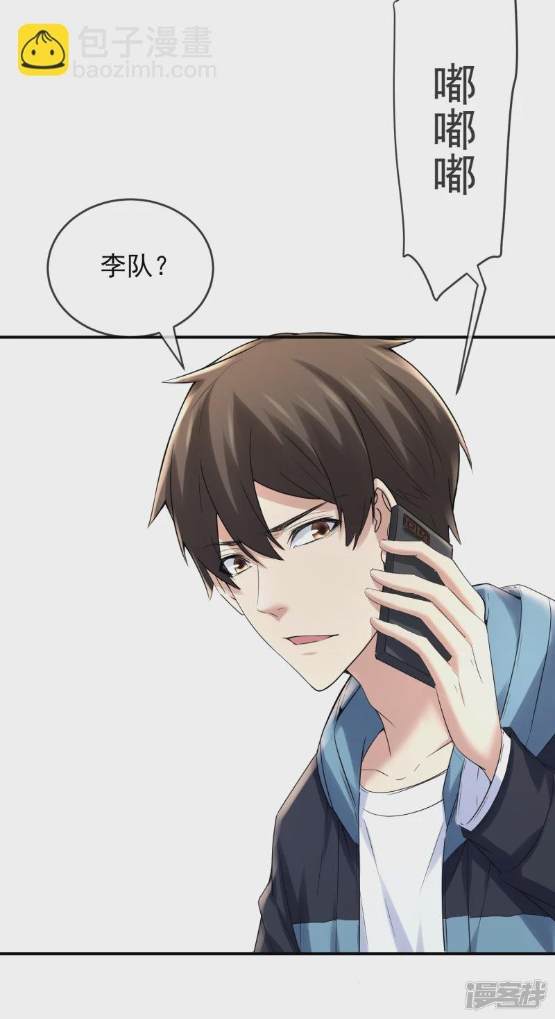 第140话