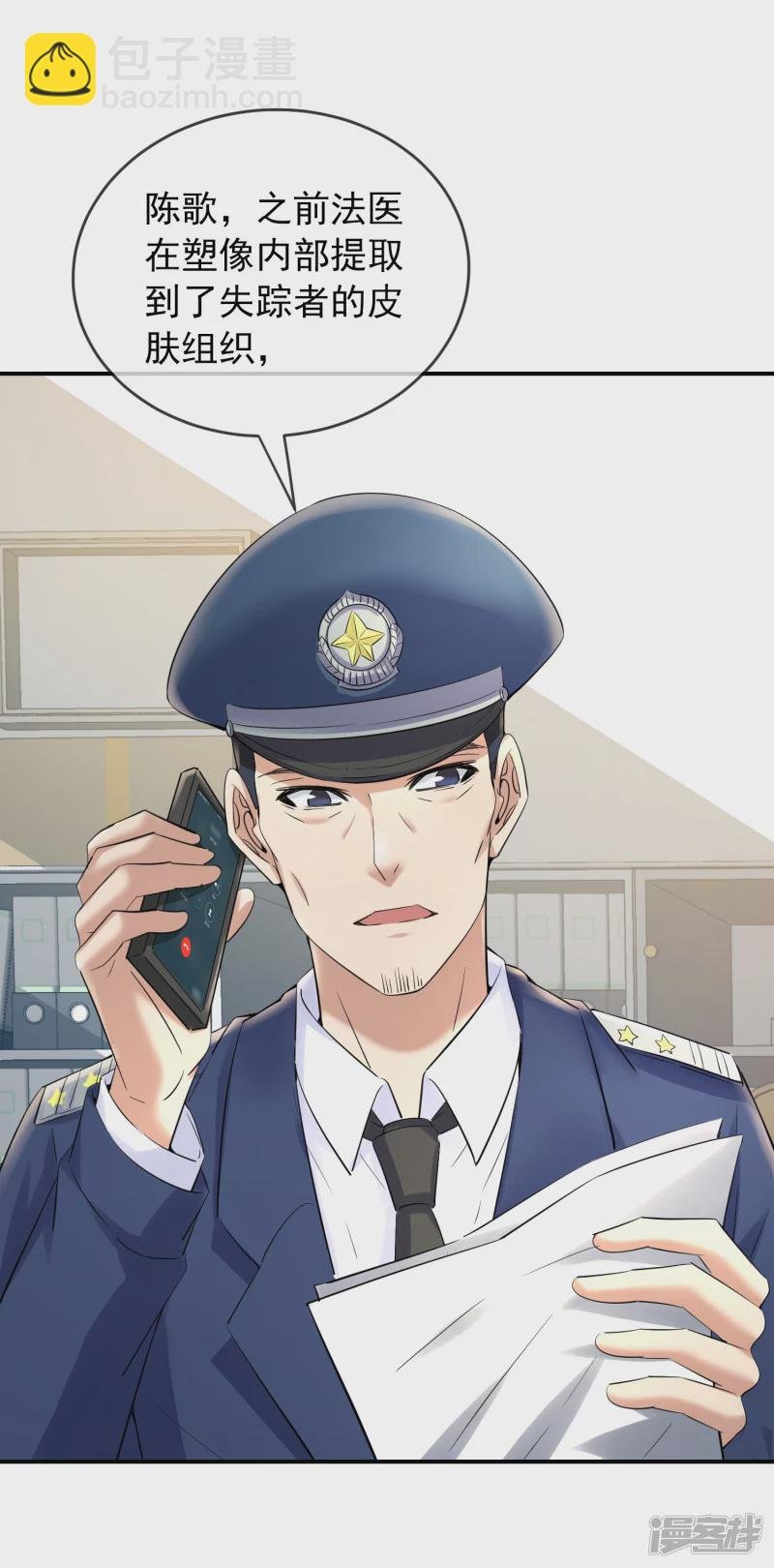 第140话