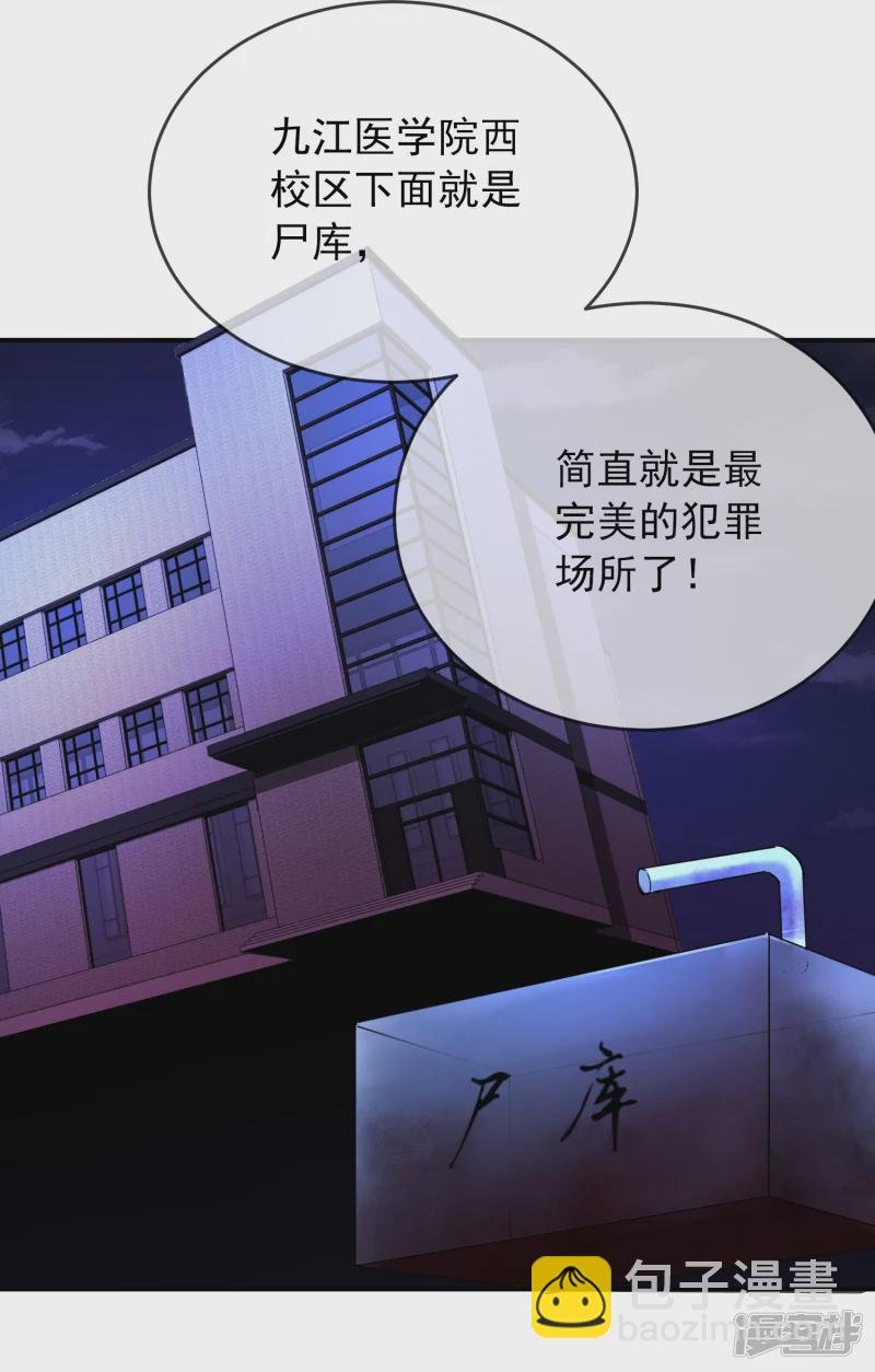 第141话