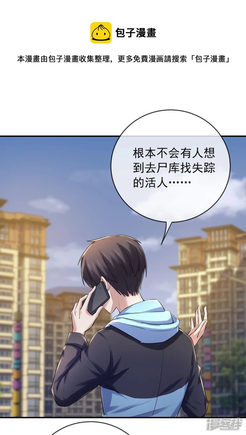 第141话