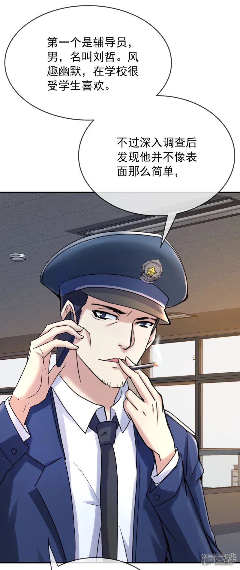 第141话